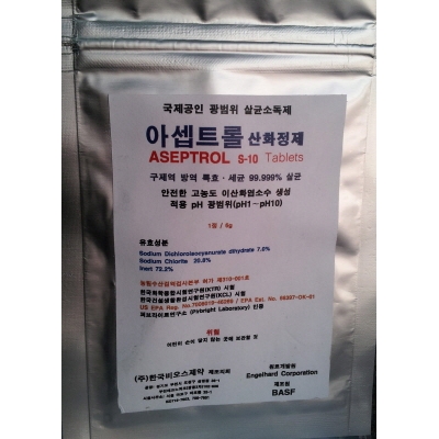 아성제약 주식회사 조달 등록 상품 이미지 1