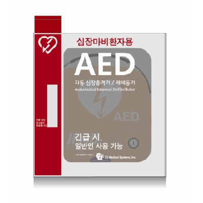 주식회사 씨유메디칼시스템 조달 등록 상품 이미지 3