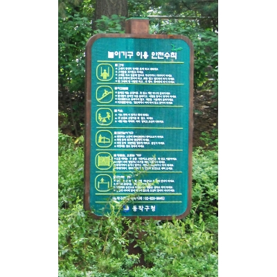 대일공예 조달 등록 상품 이미지 3