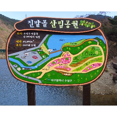 솔방구리 조달 등록 상품 이미지 1