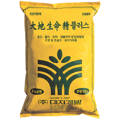토양개량제