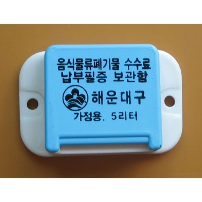 주식회사 대성에코 조달 등록 상품 이미지 3