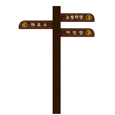 대현디자인 조달 등록 상품 이미지 1