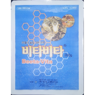 주식회사 사천양봉원 조달 등록 상품 이미지 2