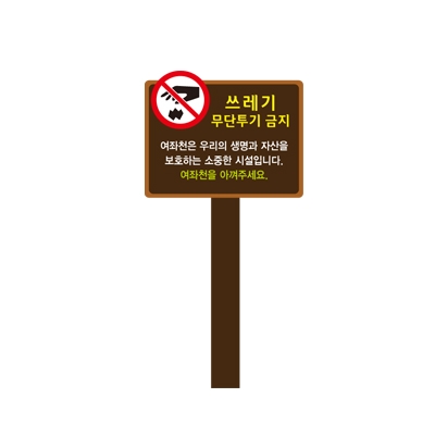 HS테크 조달 등록 상품 이미지 1