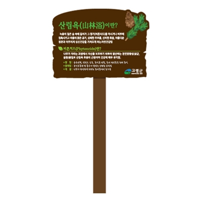 주식회사 나무와사람들 조달 등록 상품 이미지 2