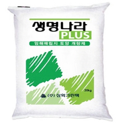 토양개량제