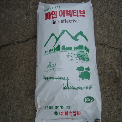 주식회사 에스엠비 조달 등록 상품 이미지 1