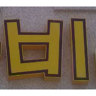 주식회사 청도 조달 등록 상품 이미지 2