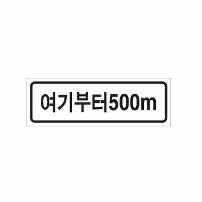주식회사 명보기업 조달 등록 상품 이미지 1
