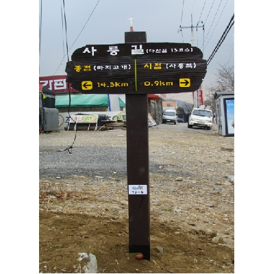 솔방구리 조달 등록 상품 이미지 3