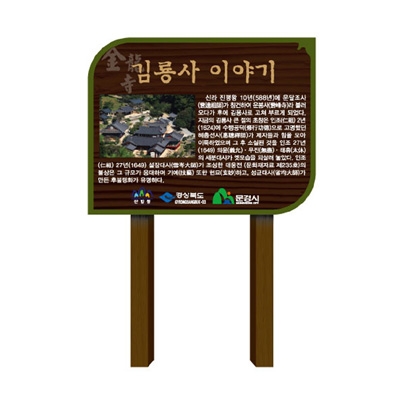 주식회사 스케치 조달 등록 상품 이미지 2