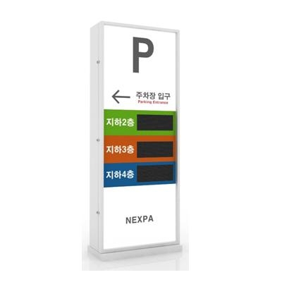 주차관제장치