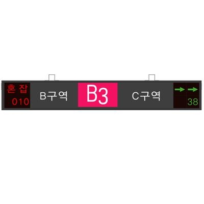 주차관제장치