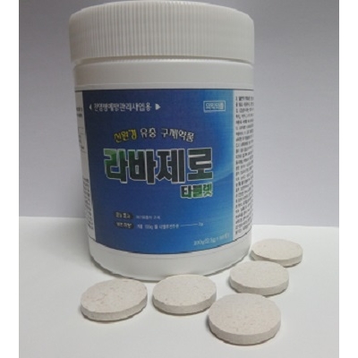 주식회사 플러스팜 조달 등록 상품 이미지 1