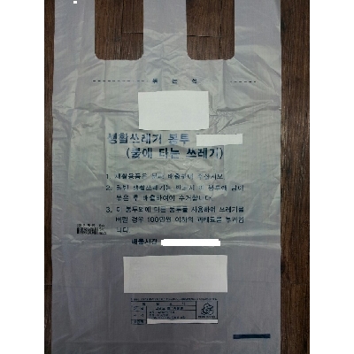 주식회사유일화학 조달 등록 상품 이미지 2