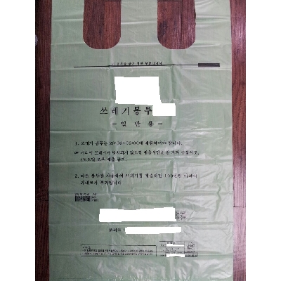 주식회사유일화학 조달 등록 상품 이미지 3