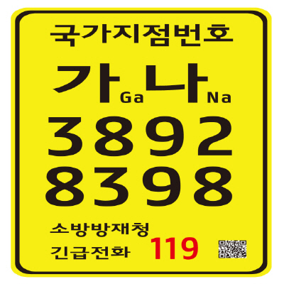 주식회사 에스디티 조달 등록 상품 이미지 3
