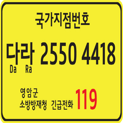 주식회사 에스디티 조달 등록 상품 이미지 1
