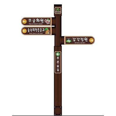 주식회사 싸인아트컴퍼니 조달 등록 상품 이미지 3