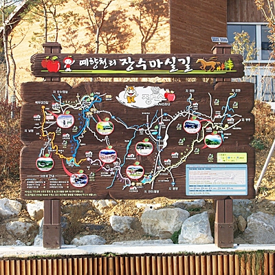 주식회사 싸인아트컴퍼니 조달 등록 상품 이미지 1