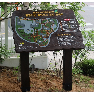 나무간판 조달 등록 상품 이미지 2