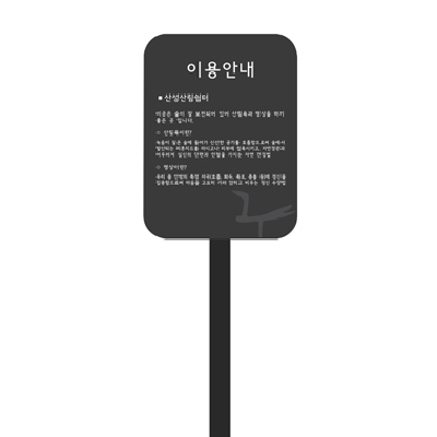 (주)도시와숲 조달 등록 상품 이미지 3