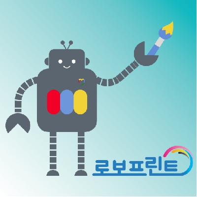 주식회사 로보프린트(Roboprint Co., Ltd.) 조달 등록 상품 이미지 1