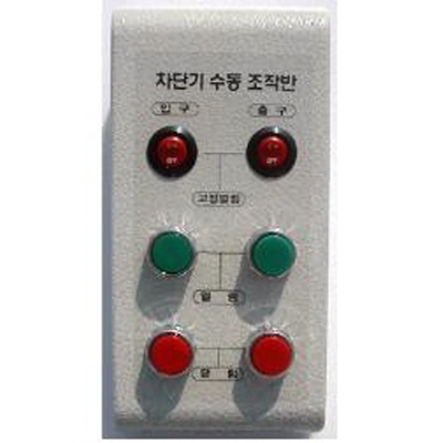 주차관제장치