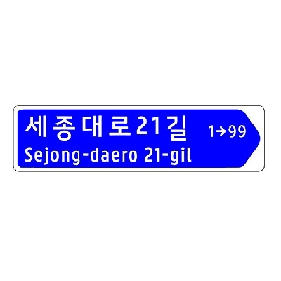 (주)명성그대로 조달 등록 상품 이미지 2