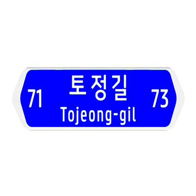(주)명성그대로 조달 등록 상품 이미지 1