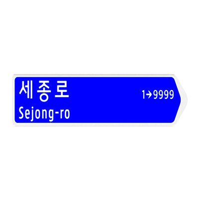 (주)명성그대로 조달 등록 상품 이미지 3