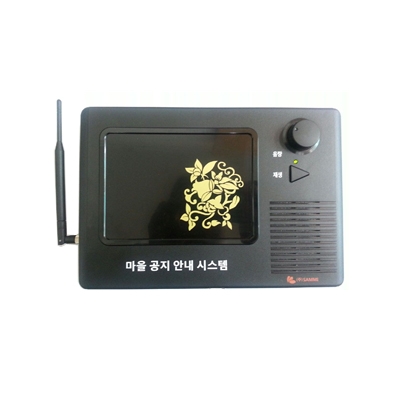 주식회사 삼미무선정보시스템 조달 등록 상품 이미지 3