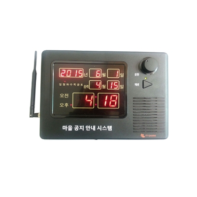 주식회사 삼미무선정보시스템 조달 등록 상품 이미지 2