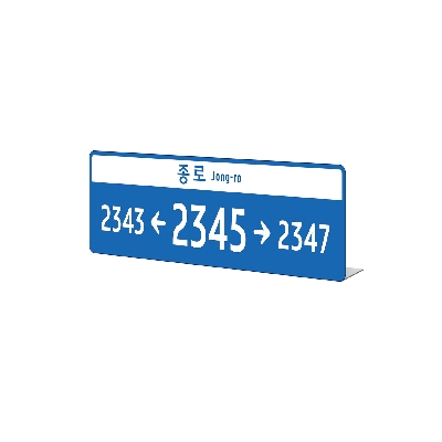 대광기업 조달 등록 상품 이미지 2
