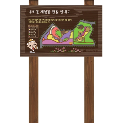주식회사 스토리파크 조달 등록 상품 이미지 3