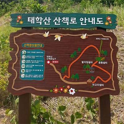 주식회사 나무조각 에코사인 조달 등록 상품 이미지 2