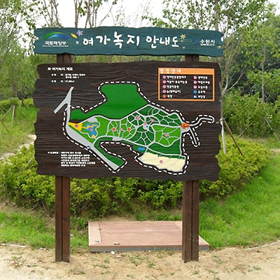주식회사 나무조각 에코사인 조달 등록 상품 이미지 3