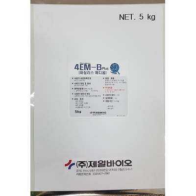 주식회사 제일바이오 조달 등록 상품 이미지 3