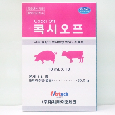(주)유니바이오테크 조달 등록 상품 이미지 2