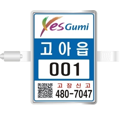 해광기업(주) 조달 등록 상품 이미지 2