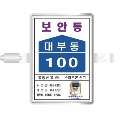 해광기업(주) 조달 등록 상품 이미지 3