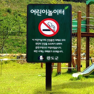 나무목 조달 등록 상품 이미지 1