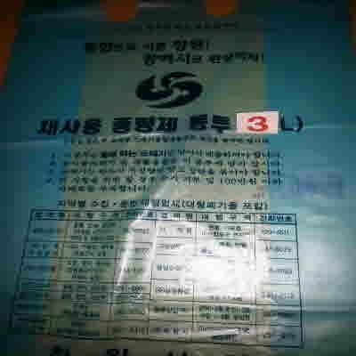 인테크 조달 등록 상품 이미지 1