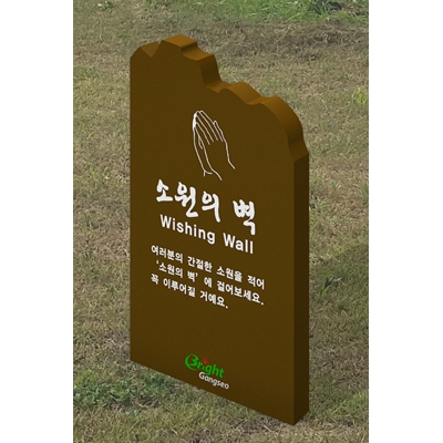 주식회사 지엔우드 조달 등록 상품 이미지 1