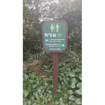 솔방구리 조달 등록 상품 이미지 3