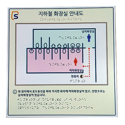 주식회사 부일하우징 조달 등록 상품 이미지 2