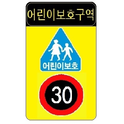 주식회사 지엘티 조달 등록 상품 이미지 1