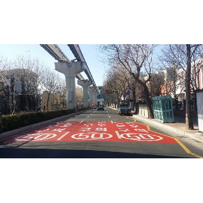 주식회사 아진토건 조달 등록 상품 이미지 3