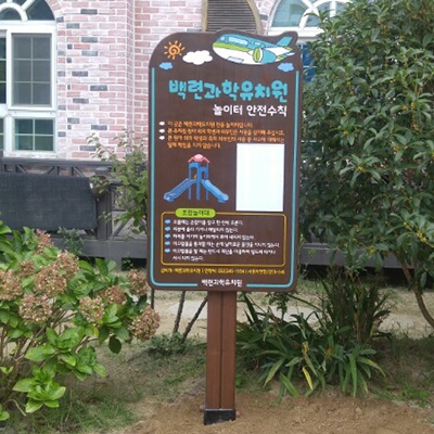 뿌리깊은나무 조달 등록 상품 이미지 2